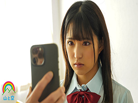 １ヶ月だけ洗脳特権最高に面倒で、最高にエモい洗脳シリーズ催眠だけど催眠じゃない！国家権力スマホってなんなのさ編　渚みつき　サンプル画像02